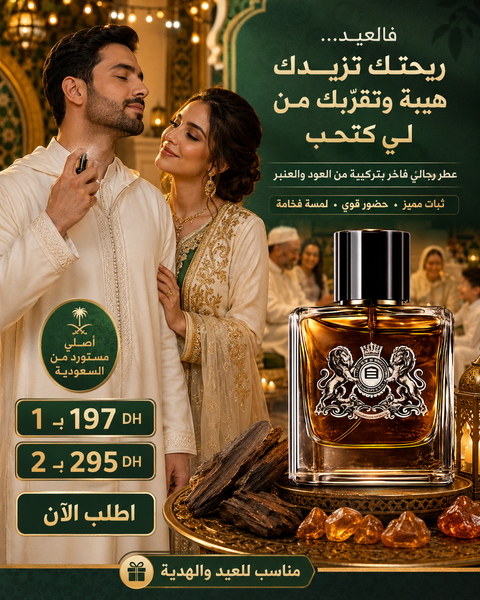 Coopérative Casa Cosmétique JOS PARFUM bottle with elegant design, showcasing the perfume's sleek packaging.