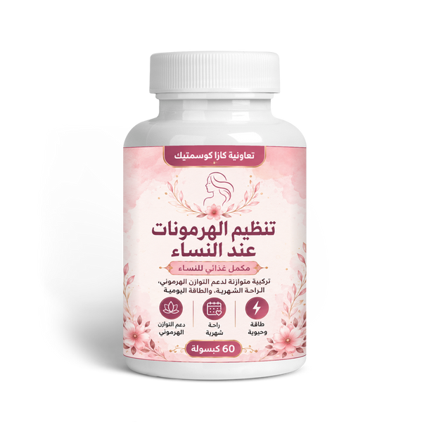 تنظيم الهرمونات عند النساء - 60 كبسولة