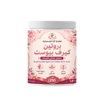 بروتين زيادة المناطق الأنتوية 250غ